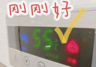 热水器显示44度意味着什么？是否需要调整？