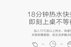 电饭煲没有热水的原因及解决方法（探究电饭煲无法加热水的根源与应对之策）