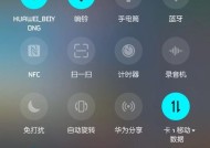 荣耀手机如何录入地铁卡？录入过程中可能会遇到哪些问题？