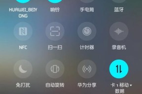 荣耀手机如何录入地铁卡？录入过程中可能会遇到哪些问题？