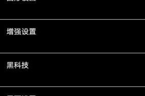 玩转安卓Wii模拟器，畅享经典游戏乐趣（一站式指南）