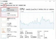 温十一查看CPU占用方法？CPU占用高的原因是什么？
