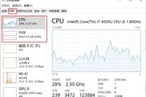 温十一查看CPU占用方法？CPU占用高的原因是什么？