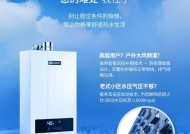 燃气热水器水不热原因分析及解决办法（排除热水器水不热问题）