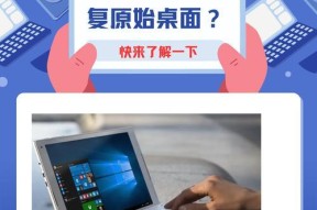 电脑桌面没有程序图标怎么恢复？缺失图标的原因是什么？