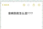 Kira音响KT8065音质如何？使用体验有哪些特点？