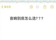 Kira音响KT8065音质如何？使用体验有哪些特点？