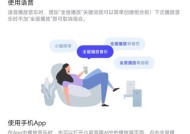 小爱音箱歌曲播放限制原因是什么？如何解决？