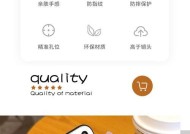 迷你手机壳装饰创意？