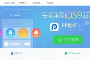 如何在苹果手机上更新软件（掌握这些技巧）