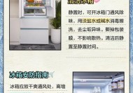 为什么新冰箱需要静置两小时才能使用（静置时间对新冰箱的运行和效果有何影响）