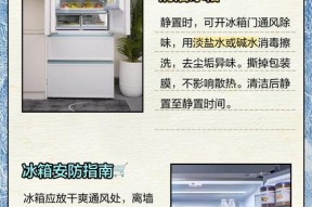 为什么新冰箱需要静置两小时才能使用（静置时间对新冰箱的运行和效果有何影响）