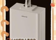 万和燃气热水器噪音大故障检修（解决您家中热水器噪音大的问题，让生活更宁静）