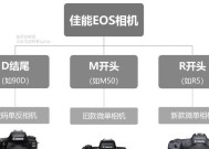 佳能2000d相机聚焦调整方法是什么？