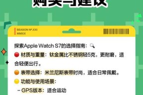 苹果手表s7如何显示心情？显示心情功能如何开启？