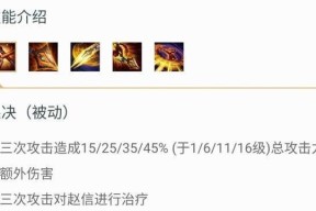 德邦总管打野最新出装顺序（揭秘高效德邦总管打野装备选择）