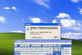 XP系统自动关机设置步骤？如何进行设置？