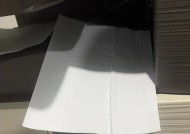 打印机扫描歪的解决方法（如何解决打印机扫描图像倾斜的问题）