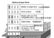 电脑双硬盘设置固态为主硬盘的方法是什么？