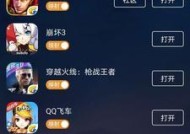 北通游戏机的启动方法是什么？启动过程中可能会遇到哪些问题？
