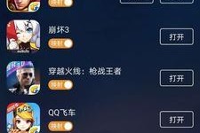 北通游戏机的启动方法是什么？启动过程中可能会遇到哪些问题？