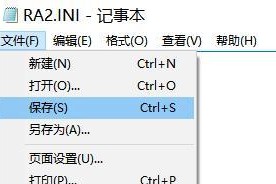 win10玩红警2卡顿解决方法（如何应对红警2突然卡住不动的问题）