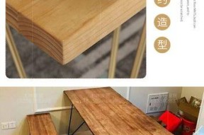 双人桌椅如何配合笔记本电脑使用？使用技巧是什么？