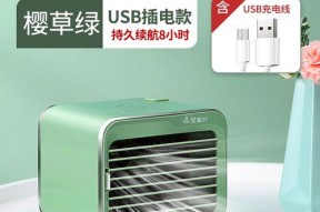 空调扇制冷效果怎么样好用吗？（探索空调扇的制冷能力及效果对比）