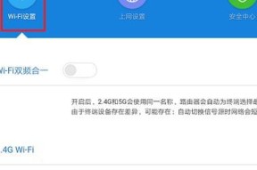 如何通过路由器找回WiFi密码（忘记了WiFi密码怎么办）
