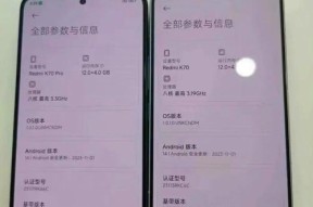 红米K70单机扫码登录游戏的方法是什么？操作过程中应注意什么？