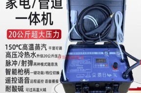清洗抽油烟机水管的正确方法（保持油烟机水管畅通）