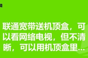 凯航网络机顶盒使用教程在哪里找？如何正确使用凯航机顶盒？