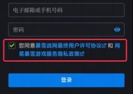 暴雪国服支持哪些手机游戏？