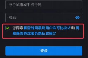 暴雪国服支持哪些手机游戏？