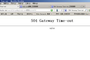 微信网关错误出现怎么解决？
