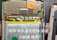 华为手机设置虚假位置的方法是什么？