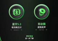 华为蓝牙脖环耳机使用方法是什么？有哪些功能？