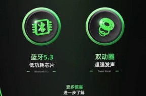 华为蓝牙脖环耳机使用方法是什么？有哪些功能？