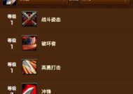 魔兽世界采集技能推荐服务器？哪个服务器采集资源丰富？