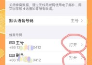 手机端蓝牙网络共享开启步骤是什么？