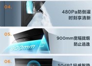 万家乐油烟机电机不转的原因及解决方法（常见原因和有效解决方案）