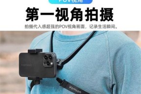 爬山摄像头如何固定？需要哪些工具和步骤？