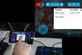手机连上鼠标键盘如何玩王者荣耀？手机连上鼠标键盘玩王者荣耀的步骤是什么？