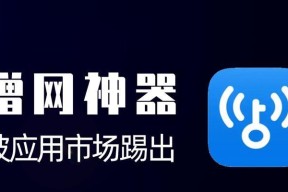 2024年强力破wifi蹭网神器（拥有高速无线网络）