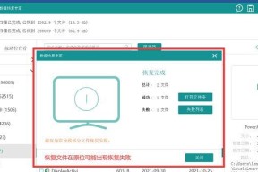U盘格式化后如何恢复数据文件（恢复丢失数据文件的有效方法）