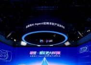 自猎网AI Agent招聘求职产品与自猎AI面试官智能体在京发布，智能求职招聘时代正式开启！