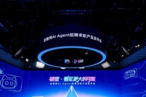 自猎网AI Agent招聘求职产品与自猎AI面试官智能体在京发布，智能求职招聘时代正式开启！