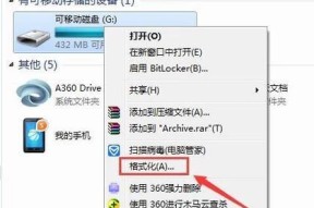 教你恢复被U盘病毒感染的文件（从病毒侵入到文件恢复）