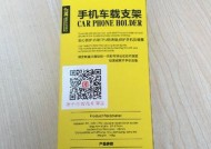 儿童杯手机支架使用方法是什么？