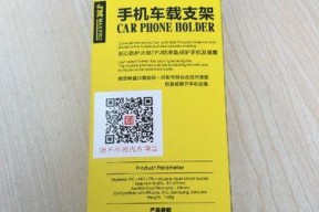 儿童杯手机支架使用方法是什么？